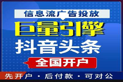 百度推广与社交媒体的结合：一则多渠道营销的成功故事