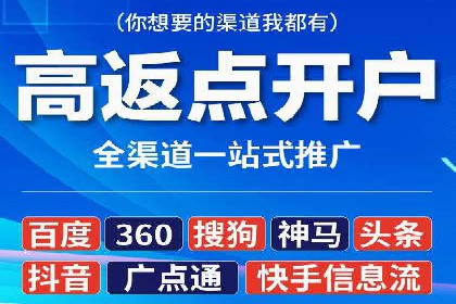托管SEM竞价效果评估：如何衡量广告投放效果