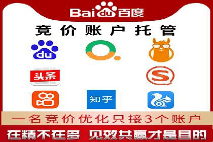 推广竞价中的关键词选择与优化——案例分析