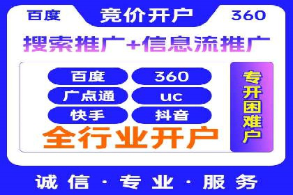 百度竞价广告收费透明度解析及案例探讨