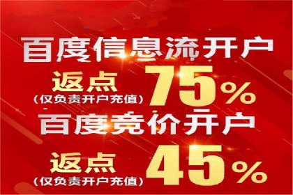 行业新宠：信息流托管的成功故事